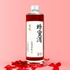 添加玫瑰桑葚的原蜜古法低温发酵蜂蜜酒 350ml/瓶 商品缩略图0