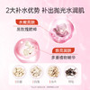 【店铺热卖】膜法世家黑玫瑰睡眠面膜125g免洗补水保湿提亮肤色 商品缩略图2
