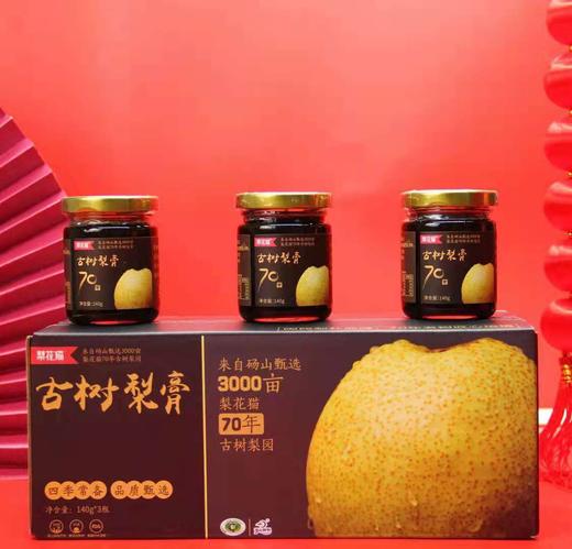 梨花猫古树梨膏140g *3瓶 商品图0