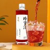 添加玫瑰桑葚的原蜜古法低温发酵蜂蜜酒 350ml/瓶 商品缩略图1