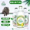 【进口钜惠】泰象柠檬苏打水325ml  源自泰国 零糖零卡 商品缩略图1