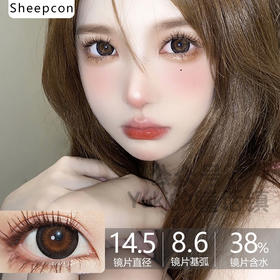 Sheepcon大直径品牌-千禧石墨色