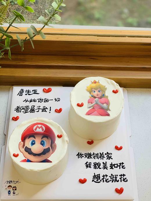 恶搞糯米打印奶油蛋糕 下单前请仔细阅读商品详情 商品图0