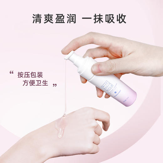 【抗初老精华】MIZUOASIS/觅水之庭赋活莹润精华液 商品图4