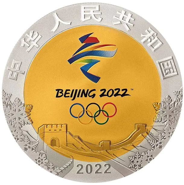 2022冬奥会纪念金钞图片