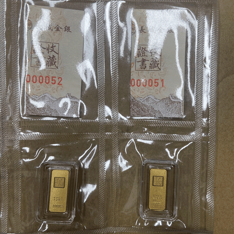 长城5克标准金条 国库金条