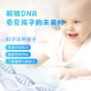 【甄客甄选】儿童天赋基因检测 商品缩略图0