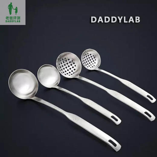 好厨夫苹果汤漏7CM【2187】 商品图1