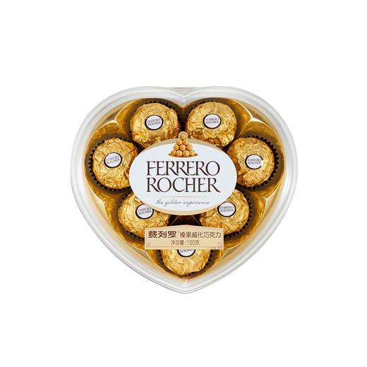Ferrero/费列罗®榛果巧克力T8 商品图0