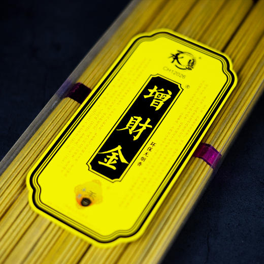 H280PVC盒6股无烟檀香(黄金) 商品图1