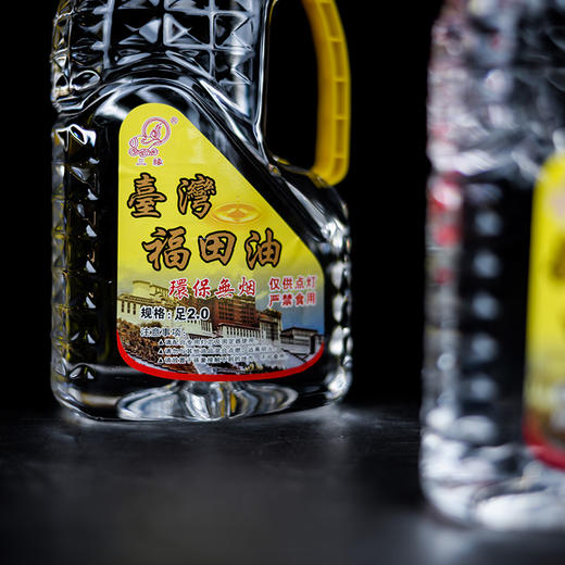 明静莲花福田灯油扁瓶2.0升（白/黄） 商品图5