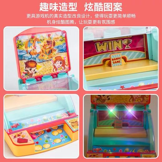学优马惊喜推币机网红推币游戏机双人竞技亲子互动亲子益智男儿童 商品图1