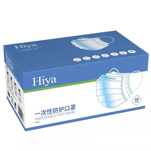 一次性成人口罩/盒100个 商品图1