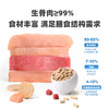 有鱼UP生骨肉主食冻干200g全阶段猫零食助发腮 商品缩略图4