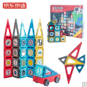 京东京造 99片彩窗片150件套儿童积木 拼图 6cm