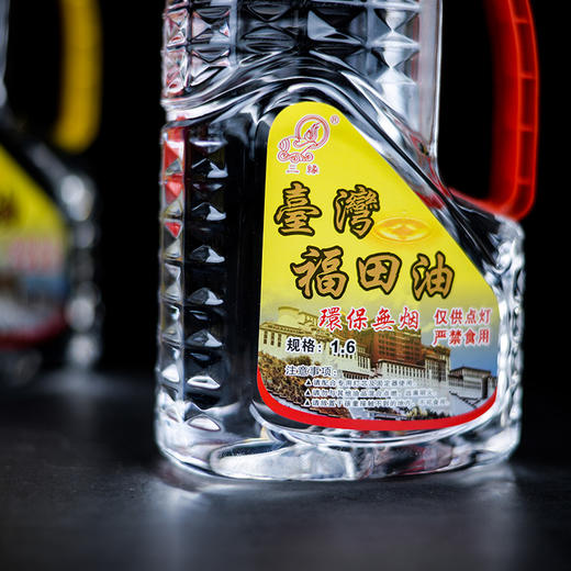 明静莲花福田灯油扁瓶2.0升（白/黄） 商品图4