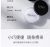 【美妆个护】韩国unny悠宜清透无瑕散粉蜜粉定妆持久控油遮瑕提亮细致毛孔 商品缩略图1