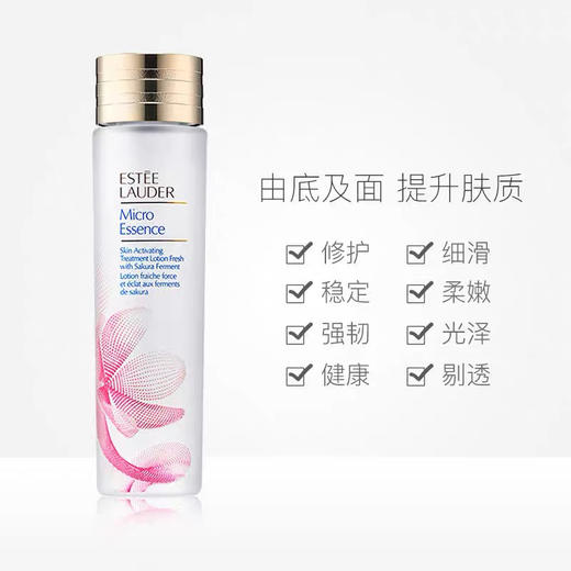 雅诗兰黛樱花微雕精华露 200ml 商品图6