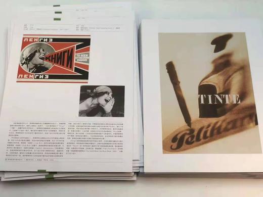 《费顿平面设计档案500例》，英 费顿出版社，人民美术出版社2015年版 商品图11