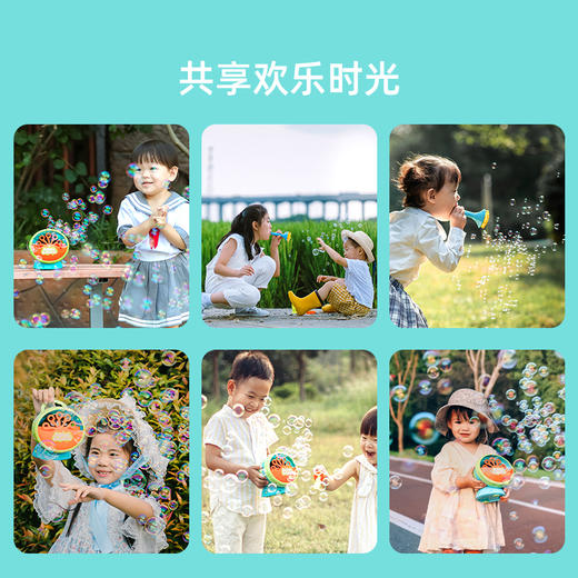 mideer弥鹿儿童泡泡水补充液安全吹泡泡机专用浓缩液水棒户外玩具 商品图10