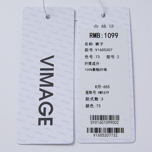 VIMAGE纬漫纪秋季新款高腰显瘦休闲短裤女V1605207裤子 商品图7