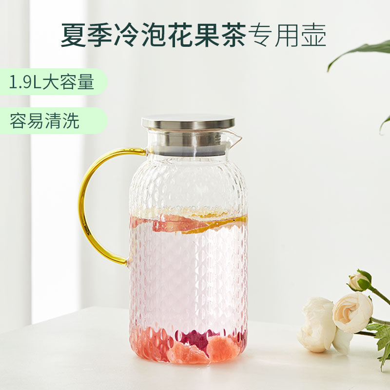 冷泡壶 | 夏季冷泡花茶果茶专用大容量耐高温1900ml