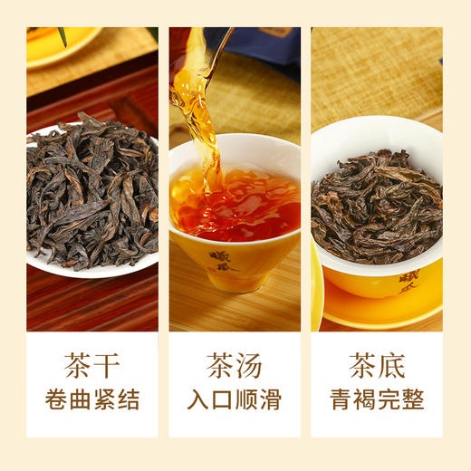 曦瓜 名扬岩壑肉桂 武夷山正岩肉桂茶叶礼盒装60g 商品图3