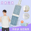 【快乐家务事】妙洁免手洗 平板拖布 网红懒人滑片式 托布家用木地板 挤水 拖把 不脏手 站立储放 清洁死角 吸附力强 商品缩略图2