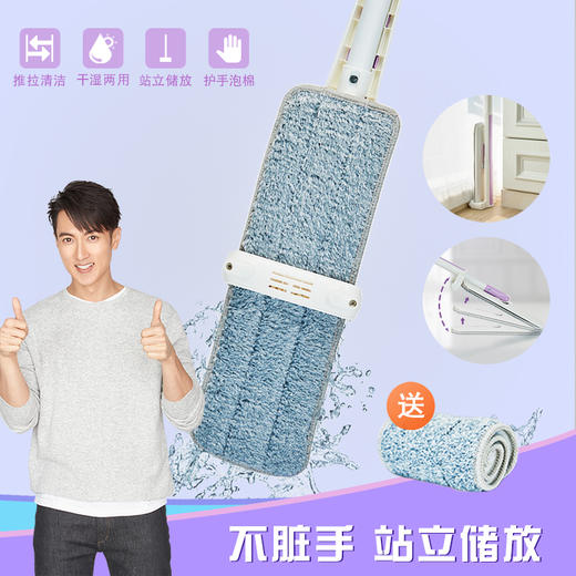 【快乐家务事】妙洁免手洗 平板拖布 网红懒人滑片式 托布家用木地板 挤水 拖把 不脏手 站立储放 清洁死角 吸附力强 商品图2
