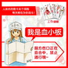 【全5册】工作细胞漫画 套装全5册 同名动漫官方正版漫画书籍 清水茜著 商品缩略图5