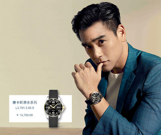 LONGINES浪琴男士康卡斯潜水系列彭于晏同款表径Ø 41mm，防水300m 商品图3