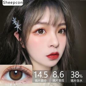 Sheepcon大直径品牌-金粉月光棕