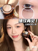 雅诗兰黛 小棕瓶眼霜 15ml 抗蓝光 商品缩略图6