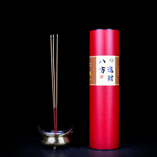Y325筒装无烟八方进财/观音保佑/保家平安香(650g) 商品图1