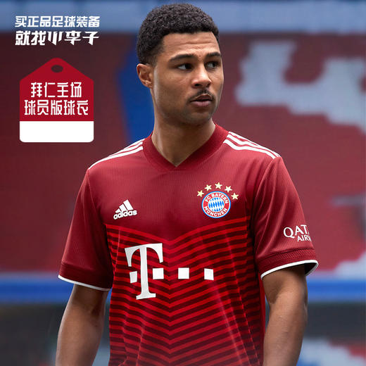 ADIDAS/阿迪达斯21-22赛季拜仁主场球员版球衣男GM5308 商品图0