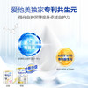 爱他美 白金版profutura奶粉 4段 900克 两罐装 澳洲 商品缩略图2