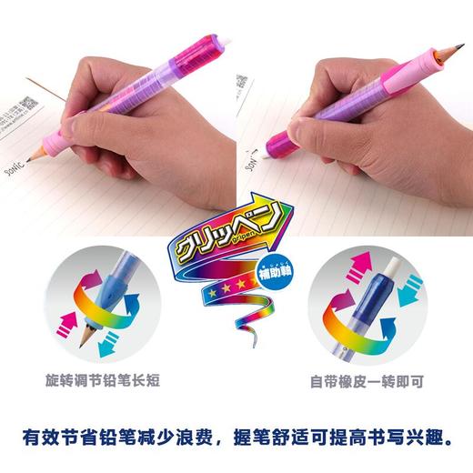 日本SONIC索尼克学生铅笔延长器 商品图2