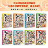 这才是孩子爱看的漫画中国史（全8册） 商品缩略图1