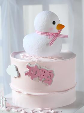 【加油冲鸭粉】叮当CAKE爆款生日蛋糕-鲜果奶油蛋糕