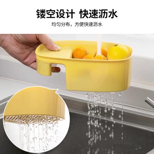 【两个装】爆品多功能马鞍式厨房沥水篮 水池食物残渣过滤网 水槽沥水收纳篮/沥水篮 商品图1