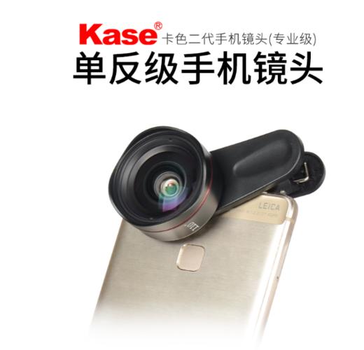 Kase卡色二代手机镜头通用单反广角增倍微距鱼眼外置专业拍照高清 商品图5