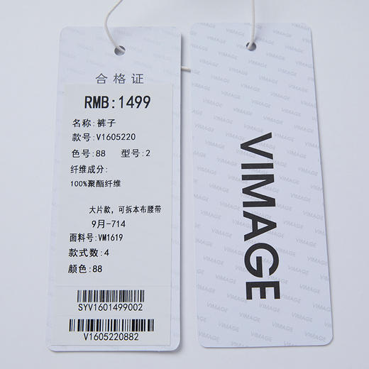 VIMAGE纬漫纪秋季新款纯色通勤显瘦简约裤子V1605220 商品图10