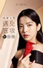 谜尚魅力润颜靓白柔护霜SPF42+PA+++23号/21号 商品缩略图0