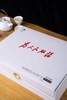【怡清源特供】为人民服务礼盒 绿茶500克（50克*10包） 商品缩略图2