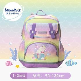 2021春季新款香港梦乐（MoonRock）护脊书包小学生护脊减负书包男女儿童双肩背包SS101P系列