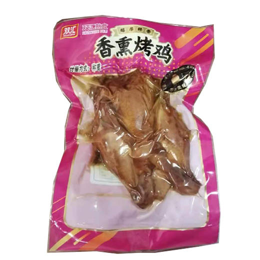 【19.9元/只】双汇香薰烤鸡(1502282) 商品图0