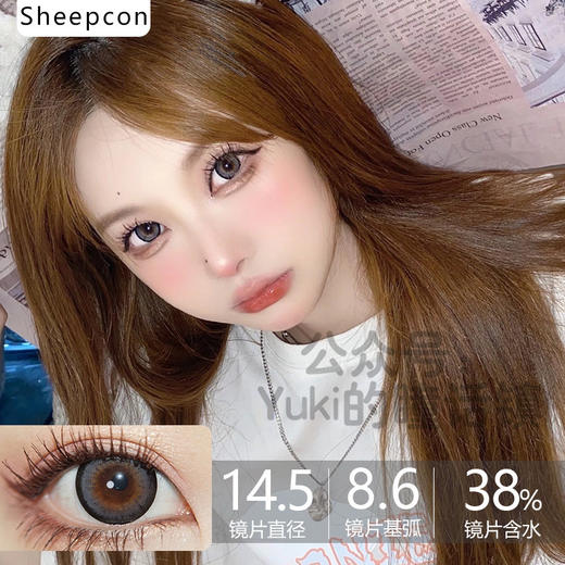 Sheepcon大直径品牌-千禧雪钻色 商品图0