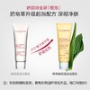 【香港直邮】CLARINS/娇韵诗 温和泡沫洁面膏 125ML（新旧包装随机发货） 商品缩略图1