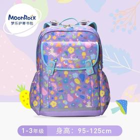 2021春季新款香港梦乐（MoonRock）护脊书包小学生护脊减负书包男女儿童双肩背包SS100P系列