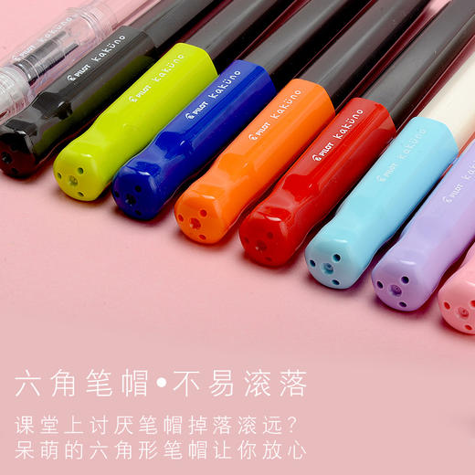 日本PILOT百乐笑脸钢笔 商品图3